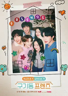 密室大逃脱 综艺 2025 芒果TV
